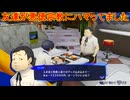 ペルソナシリーズの分岐点　センスバリバリ青春学園RPG[ペルソナ３ リロード]ネタバレあり　実況プレイ27