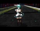 【MMD】らぶ式ミクKKCでモニタリング【らぶ式KKC】