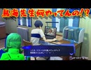 ペルソナシリーズの分岐点　センスバリバリ青春学園RPG[ペルソナ３ リロード]ネタバレあり　実況プレイ28