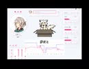 そらごと（前半）/ 有響シロ【coeiroinkカバー】