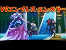 ペルソナシリーズの分岐点　センスバリバリ青春学園RPG[ペルソナ３ リロード]ネタバレあり　実況プレイ30