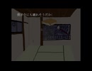 壊れそうだから