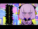 ジグソーパズル - cover