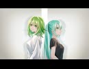 共生 / MIKU & GUMI