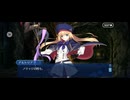 【FGO】第21節ロストウィル25