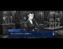 【FGO】第21節ロストウィル33