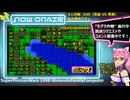 #75午前リベンジ‼　”モグラ作戦”スーパーファミコンウォーズ ＃9  (4人対戦) 萌たんの大戦記