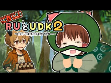 ご存知！RUとUDK2～哀叫！借金返済5万シルバー～.mp4【RimWorld】