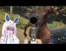 【The Hunter】メスガキハンターりう#3