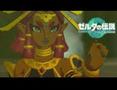 【ゼルダの伝説 ティアーズ オブ ザ キングダム】女神の剣は王国と共に泣く#45