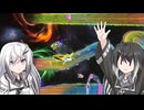 【ウエライド】VS.宙3