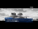 【FGO】第21節ロストウィル8