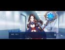 【FGO】第21節ロストウィル9