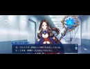 【FGO】第21節ロストウィル10