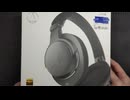 またヘッドホン補修[低クオリティ注意]