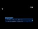 【FGO】第21節ロストウィル3