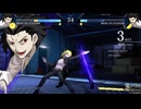 対戦動画（MELTY BLOOD: TYPE LUMINA)01