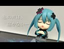 【祝公開１周年】映画のミクさんがデフォルメ化！ねんどろいど初音ミク　閉ざされた窓のセカイverをレビュー！【プロセカ】