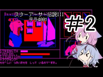 テラ4001（PC6001）＃2