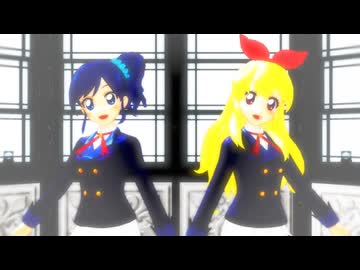 【MMDアイカツ！】いちごあおいで廃都アトリエスタにて【初代】