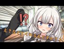 紲星あかり「え？あたまなでてくれるんですか？！」【VOIVEROID劇場】