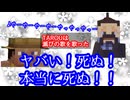 【滅びの歌！？】TAROUが歌うと敵モブから総攻撃される…！？【TAROUとポチャリがいく　Minecraft冒険譚＃2-2】【Minecraft】【マイクラ統合版】【マルチプレイ】【マイクラ実況】