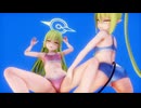 【MMD】橘ノゾミ＆ヒカリでエッッックササイズ