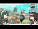 【マリオカートワールド】あけおめ新年開幕カップ_後編【VOICEROID実況】