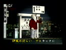 くまうた（7640）「身体を伸ばし三」　唄：嵐山クマ男（夫）