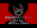 絶望しないで！/初音ミク
