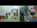 [実況]「秘宝伝説・クリスの冒険（PCE）」RSP3 1256GB リベンジ！（キャプチャーボード）