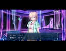 勇者が往く　FGO１部を越えたので２部初見実況　part596【ネタバレあり】
