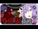 【RimWorld Odyssey】世界を旅行したーい！#4【VOICEROID実況】