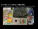 [OSSC Pro] ファンタジーゾーン (Old ver.) (1986, SEGA) [アーケード版実機] (1/2)