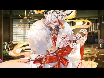 Fate/Grand Order 花咲翁 マイルーム＆霊基再臨等ボイス集（イベントクリア後）