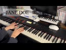 『JANE DOE』弾いてみた。【ピアノ】