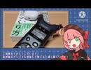 ASMR:タッピングしながら買った本を紹介していくっ！▶雑談(:3_ヽ)_TASCAM:高音質