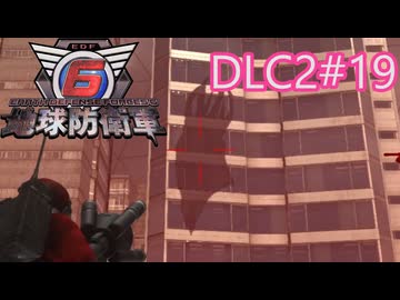 【地球防衛軍6】エアレイダーINF 適正装備攻略 DLC2-19.LV F-2 ヘイズ ハント【VOICEVOX実況】