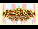 【プリンセスコネクト！Re:Dive】Grand Cru Royal　召しませ！ハートフルコース オープニング