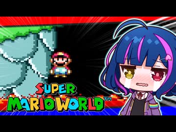 【マリオワールド】甘党ちゃんのそれでいいのかマリオワールド02【オリキャラ実況】