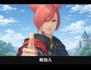 【FF14】グラハティアが暁に加入する