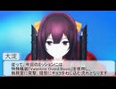 【MMD艦これ】神風、空へ/山風スリーピング＋おまけ【単発ドラマ】