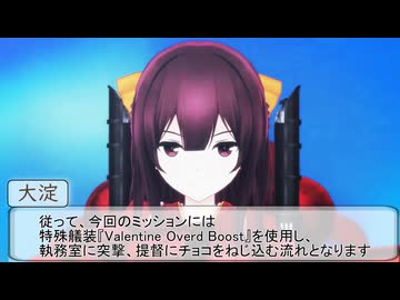 【MMD艦これ】神風、空へ/山風スリーピング＋おまけ【単発ドラマ】