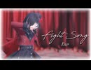 【MMD刀剣乱舞】ファイトソング【京極正宗】