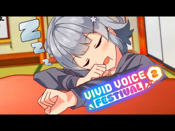 【しす短！】コタツでいねむ六花