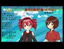 【ZOLA_PROJECT_WILのV6】「傷ついた心」【MEIKO／重音テトutau】