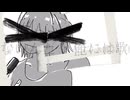 ロックンロールなんて歌いたくなかった / VOCALOID Fukase [ Music video ] 315