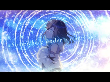 「Somewhere under a starry sky」 / GALAN feat. 宮舞モカ