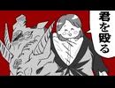 【クトゥモンスナップ（最終回）】クレイジーで生存しない奴らのクトゥルフ神話TRPG【ゆっくりTRPG】