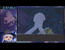 [Wii] FRAGILE〜さよなら月の廃墟〜 RTA 2時間37分36秒 part12(終)